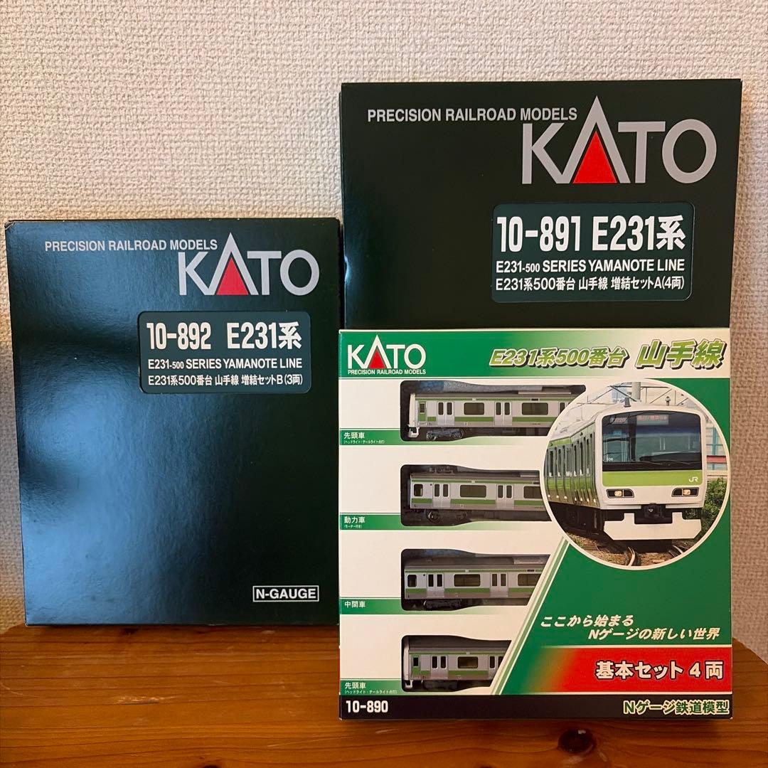 KATO E231系 山手線 フル編成セット2/14まで¥23000にお値下げ♡