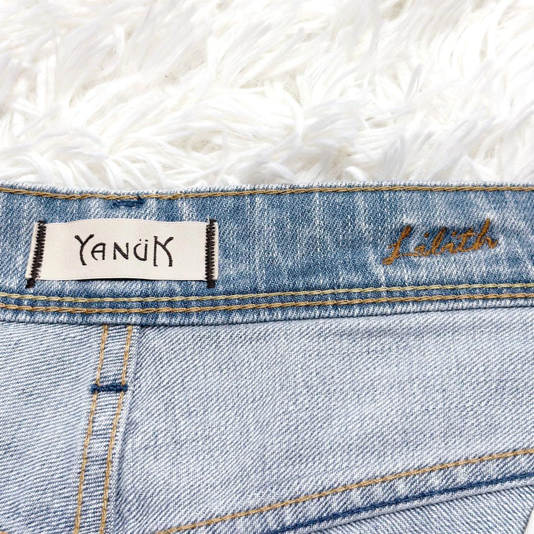 極美品✨ ヤヌーク リリス ライトブルー デニムパンツ ワイドストレート 25