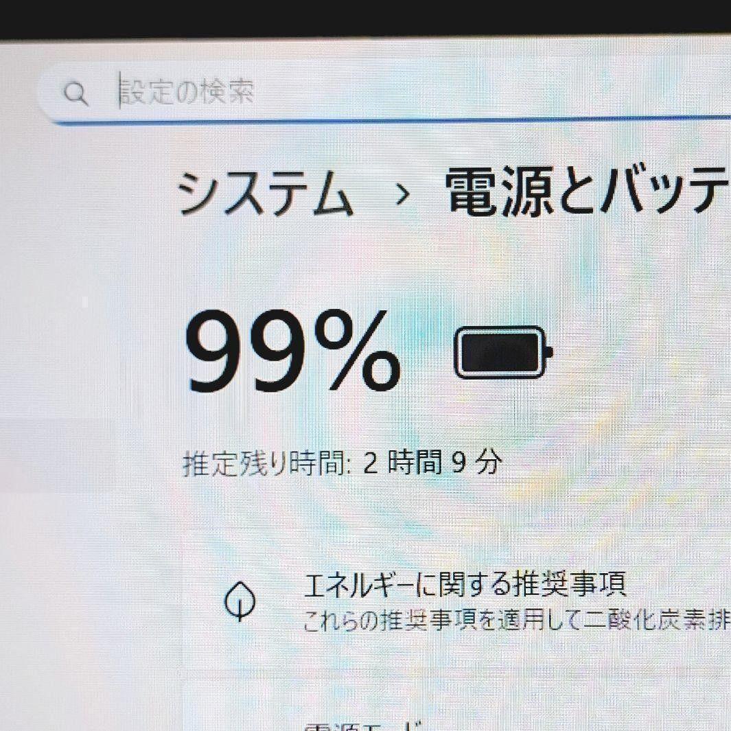 G64【人気】NECノートパソコン Lavie i7/8GB Windows11