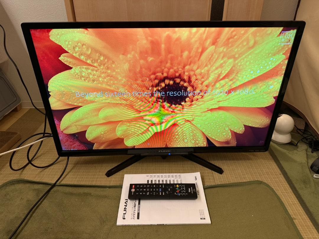 内蔵録画可！funai フナイ 32型 テレビ FL-32H2010　超美品！
