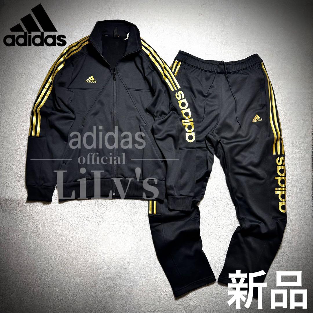 【Ｌサイズ】adidas上下セットアップ　新品　黒金　定価17,600円　裏起毛