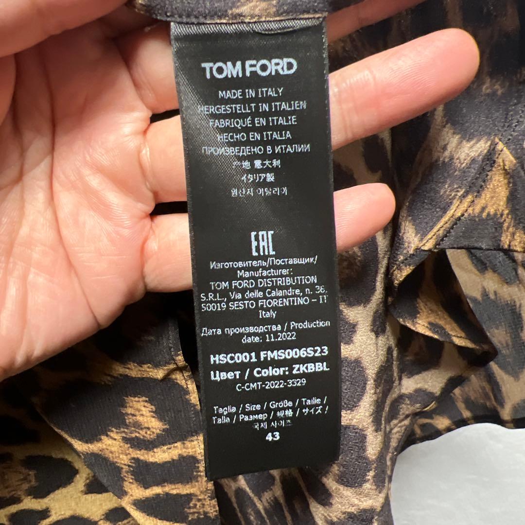 TOM FORD トムフォード　レオパード柄　シルクシャツ　43