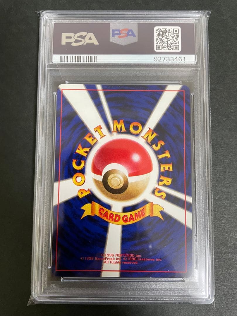 ☆PSA9☆No.38 キュウコン