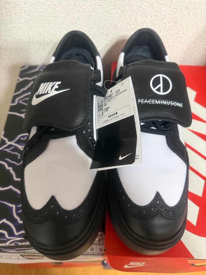 ⭐︎NikeナイキPeace Minus One スニーカー ⭐︎