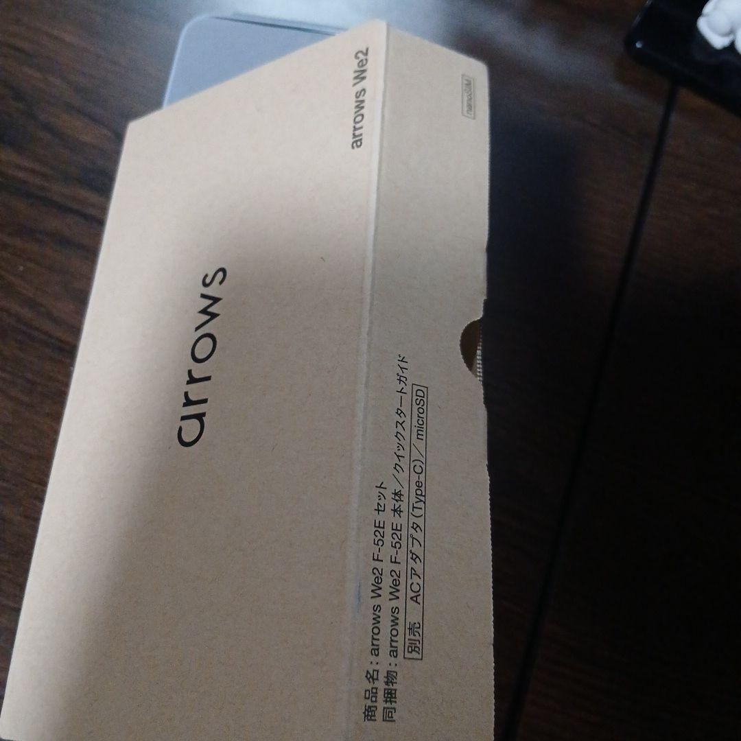 arrows We02 ライトブルー