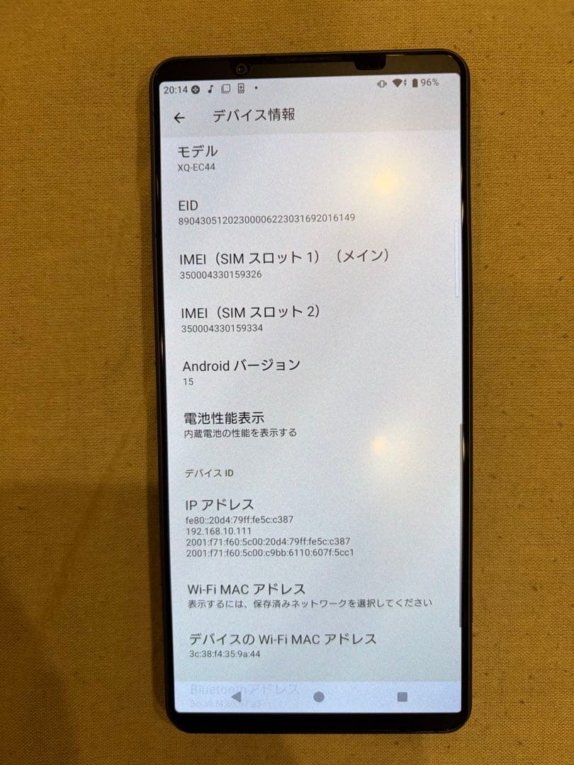 SONY Xperia 1 VI (RAM 12GBモデル) 国内SIMフリー