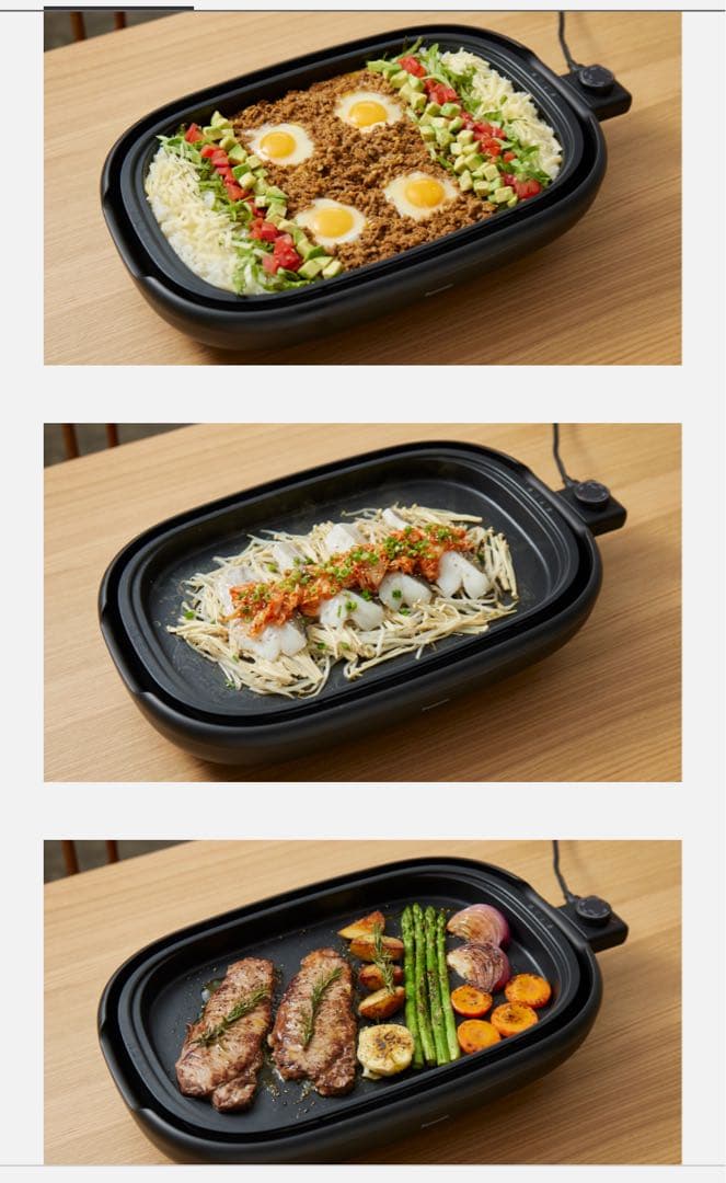 ☆新品未使用品☆パナソニック ホットプレート NF-HM310-K