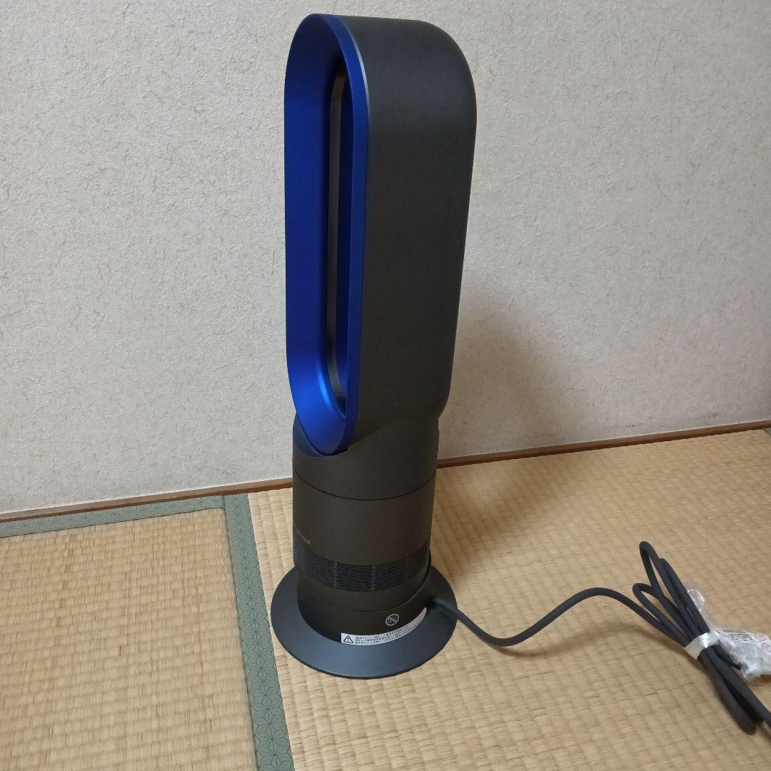 ダイソン dyson hot+cool AM09 2021年製