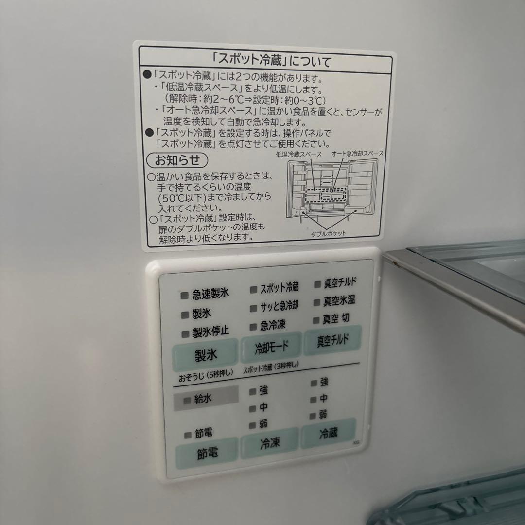 HITACHI 冷蔵庫 R-XG56J 2019年製　555L