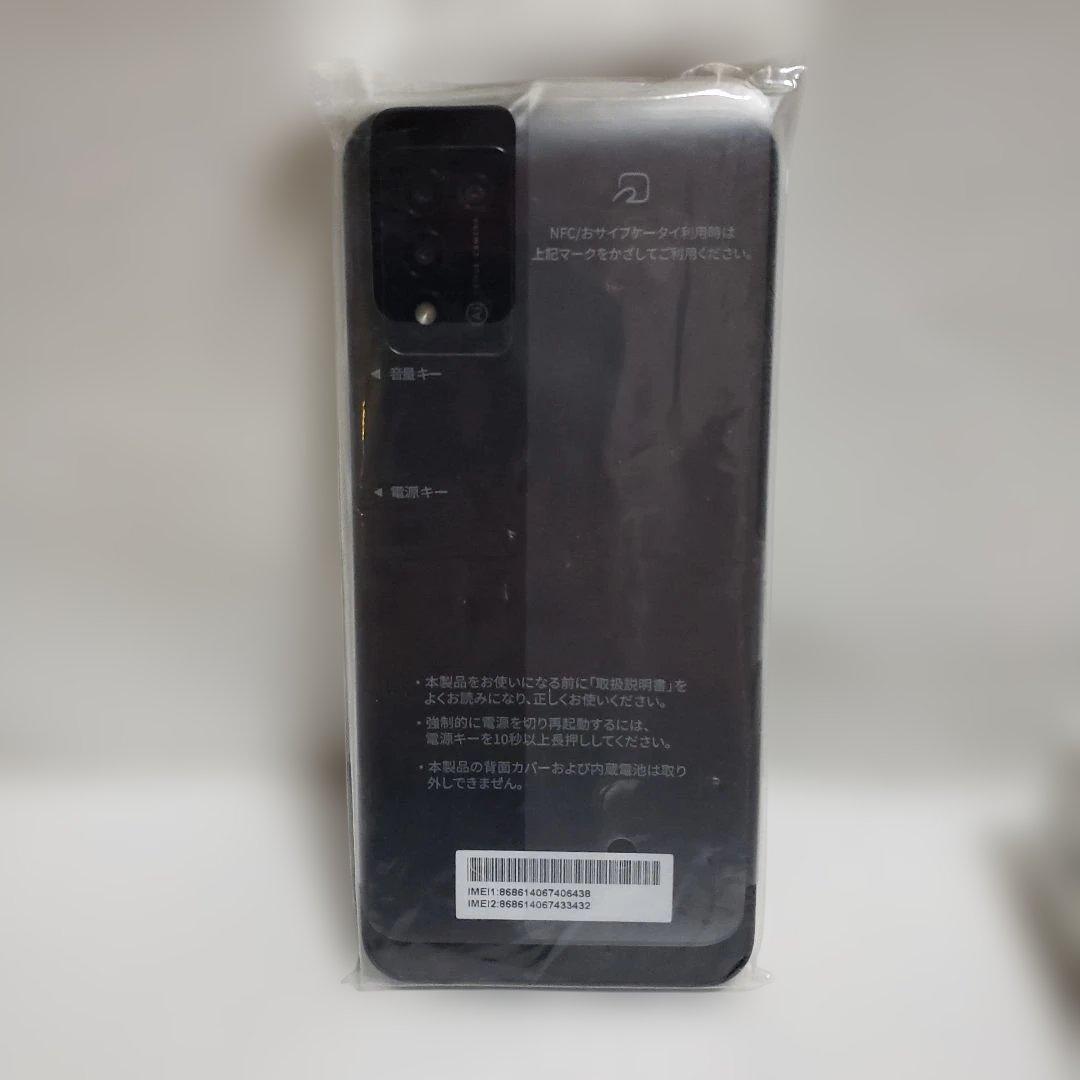 [未使用] Y!mobile Libero 5G III A202ZT ブラック