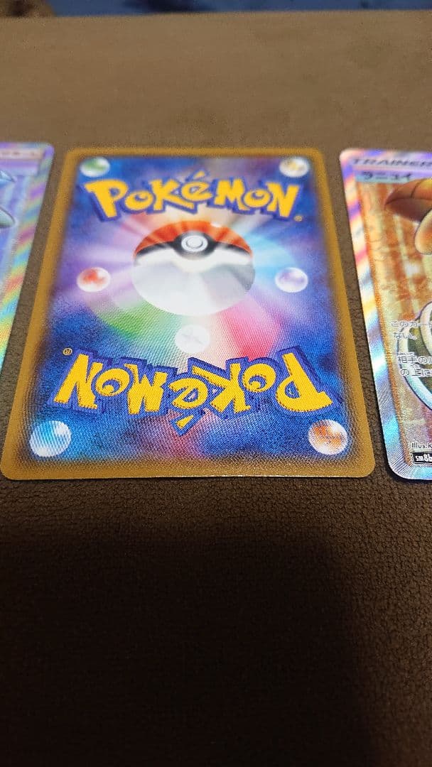 ルスワール, ラジェルネ, ルミタン, ラニュイ SR ４枚　セット