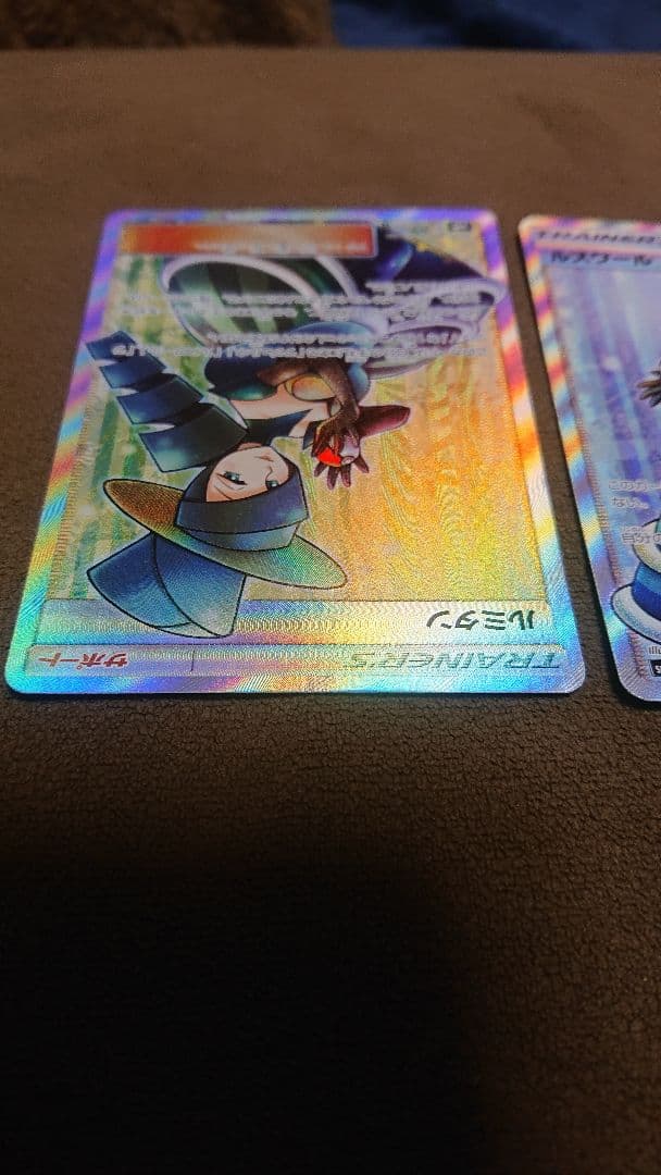 ルスワール, ラジェルネ, ルミタン, ラニュイ SR ４枚　セット