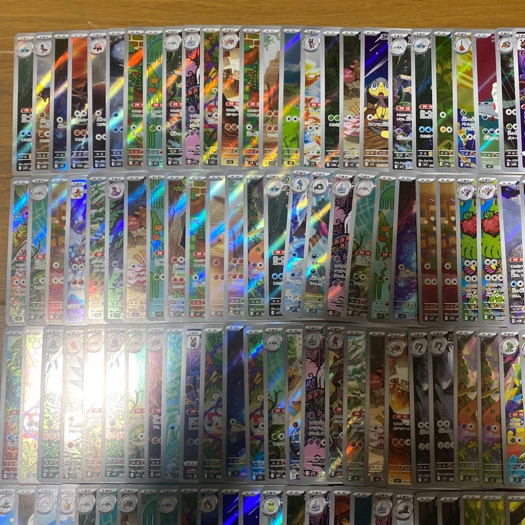 AR CHR のみ　200枚セット まとめ売り