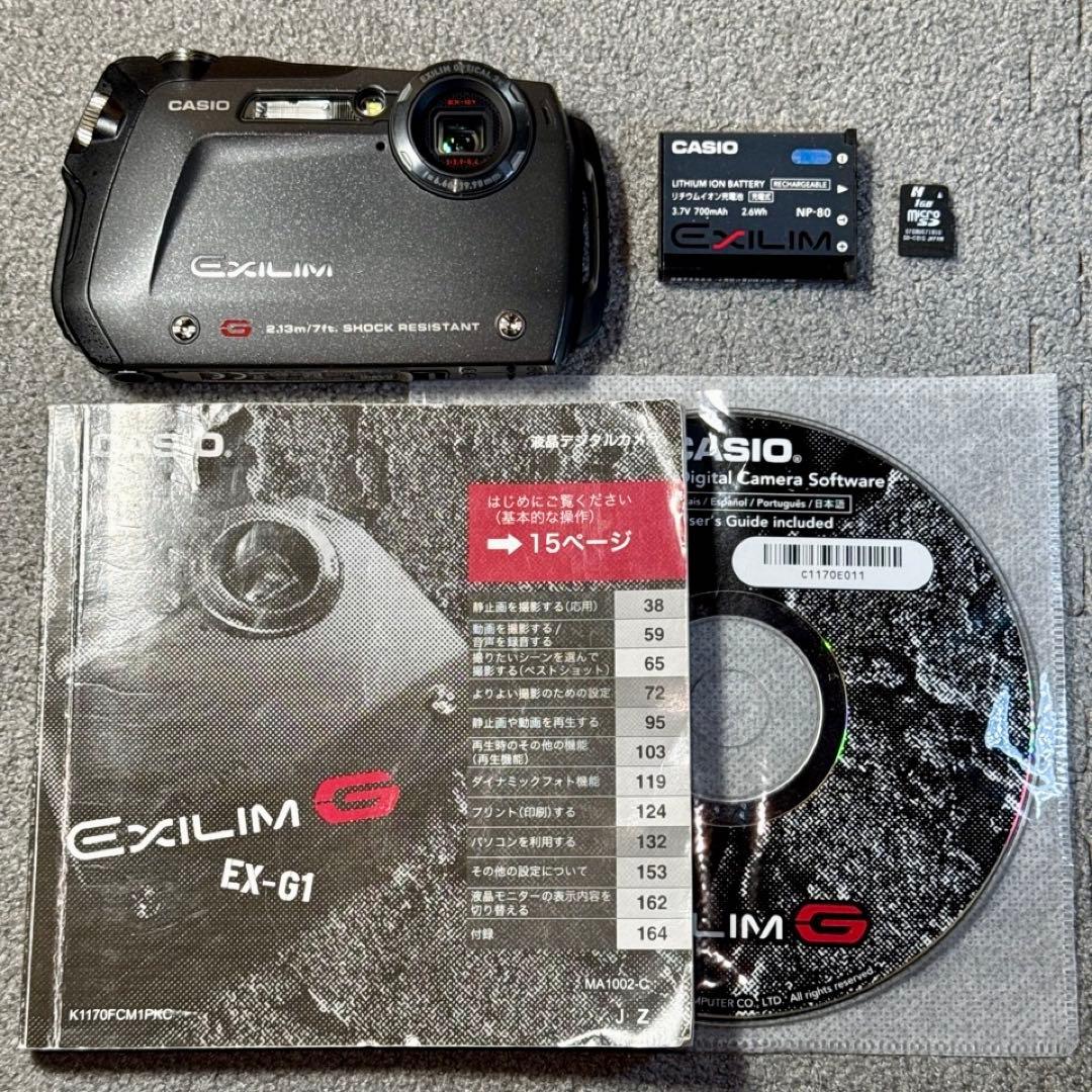 ☆動作OK CASIO EXILIM EX-G1 防水 バッテリー&メモリー付き
