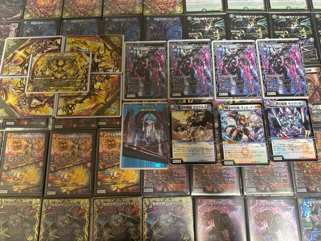 即日発送5cバロム 黒緑バロムセット微高レート