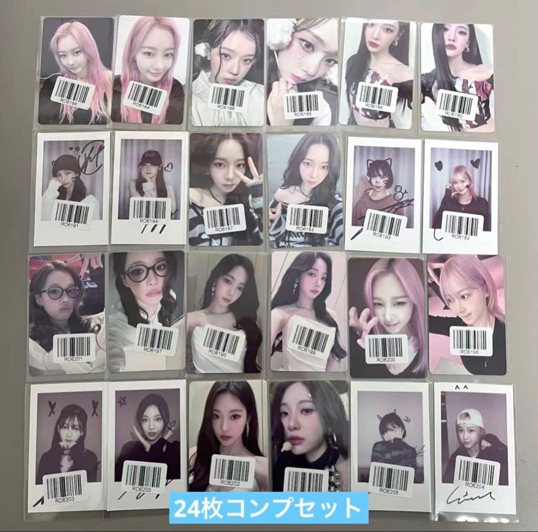 aespa RichMan KMStation 2.0 トレカ24枚コンプセット