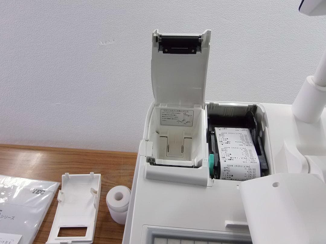 224設定無料東芝テックFS-2055-V2ハイエンドインボイスレジスター