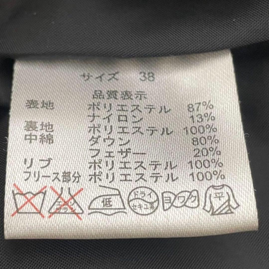 Y2K 00s カモフラ ショート丈 ダウン N2B フライト ギャル