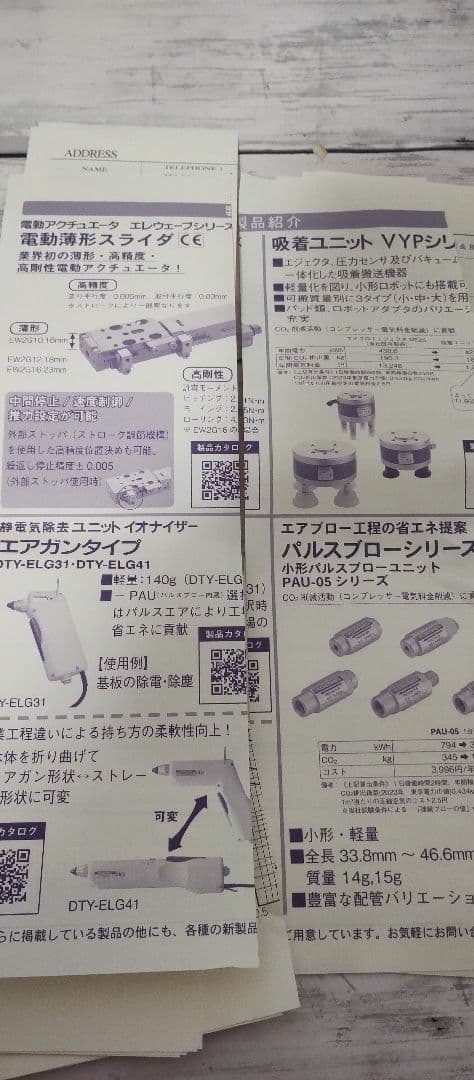 替刃交換済み PLUS 裁断機 PK-113 26-310 ホワイト 電池蓋なし