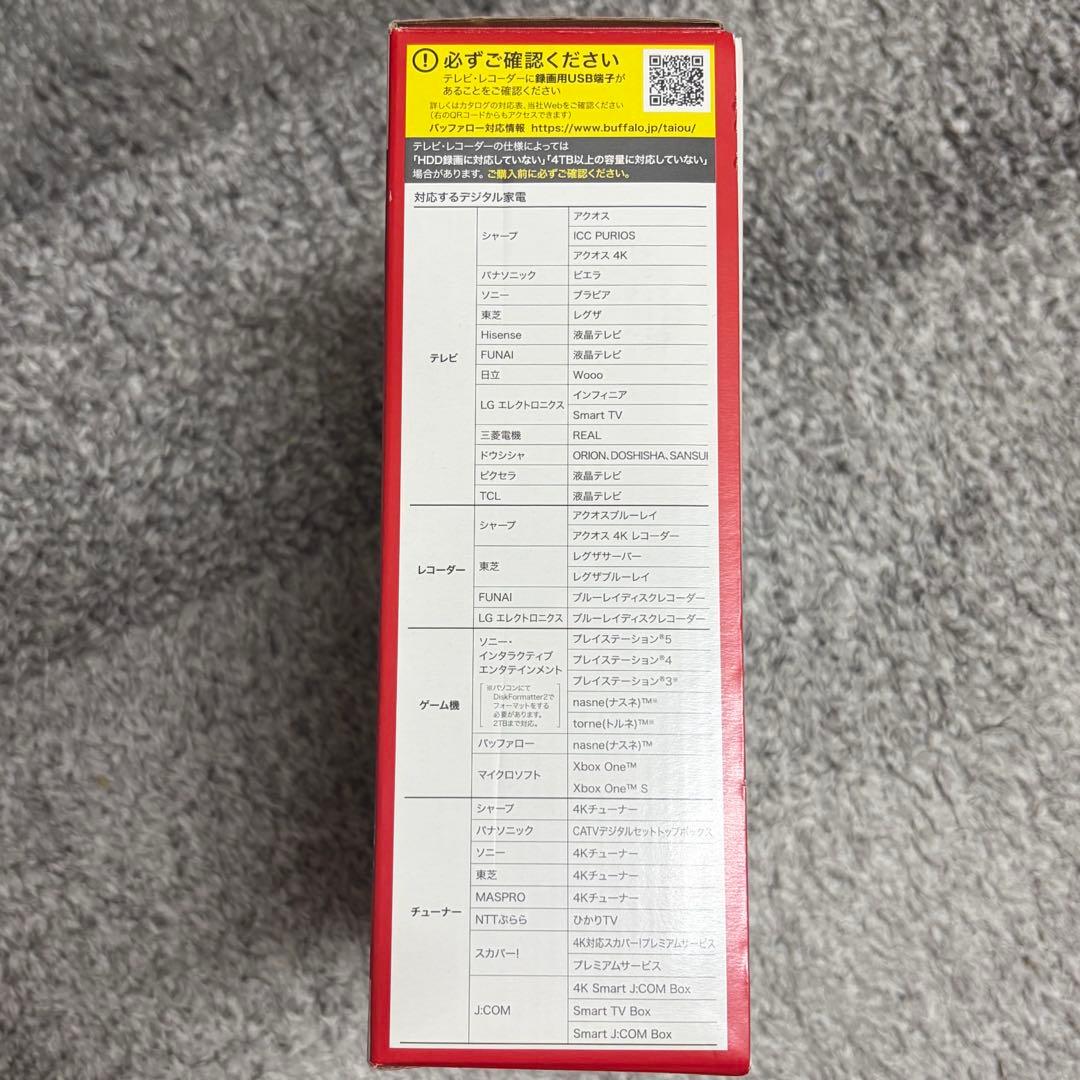 BUFFALO 外付け HDD 1TB HD-LE1U3-BB