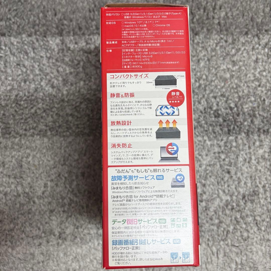 BUFFALO 外付け HDD 1TB HD-LE1U3-BB