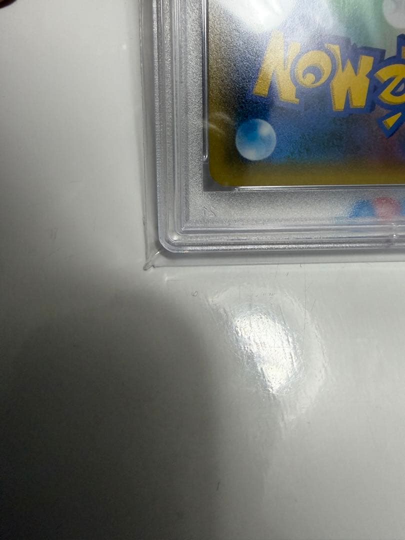 【PSA10】　カメックス ポケモンカード　25th