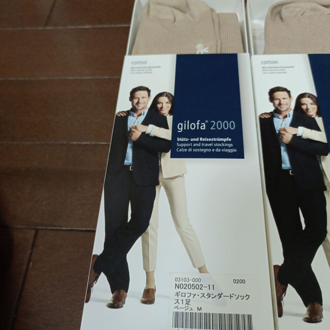 ギロファ　スタンダード着圧ソックス4足セット　新品未使用　gilofa2000