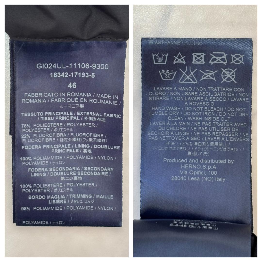 ヘルノ ラミナー ゴア Gore ロゴ ジップアップブルゾン 黒 46 tv1