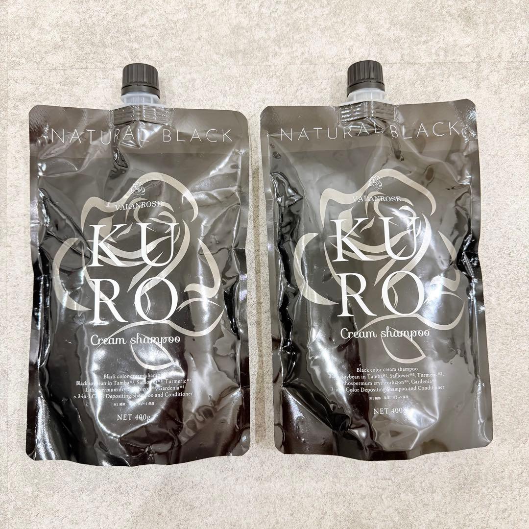 【未開封】 KURO クリームシャンプー ナチュラルブラック 400g 2個