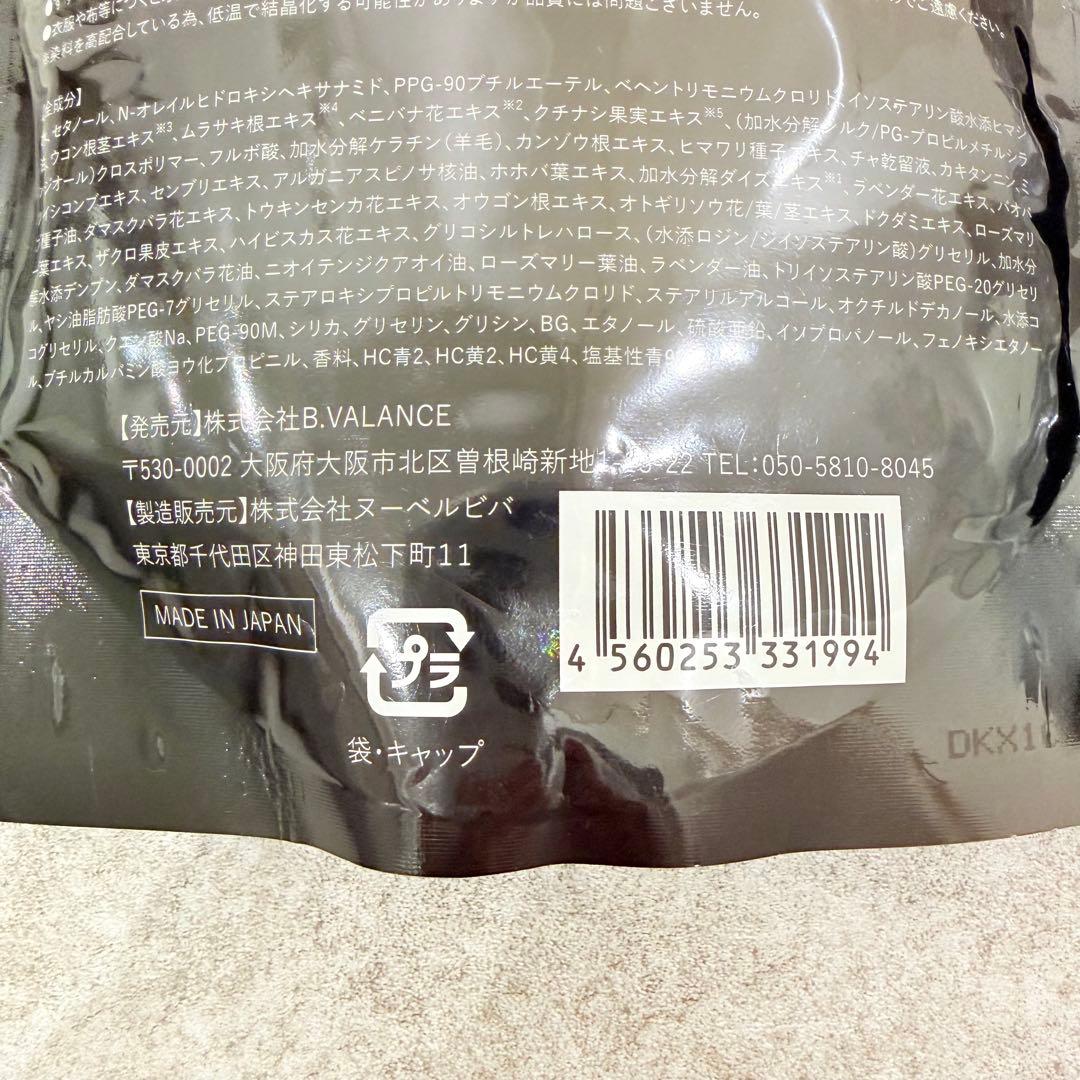 【未開封】 KURO クリームシャンプー ナチュラルブラック 400g 2個