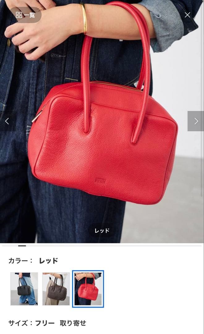 FRAMeWORK MOFIORA/ モフィオラ BOX