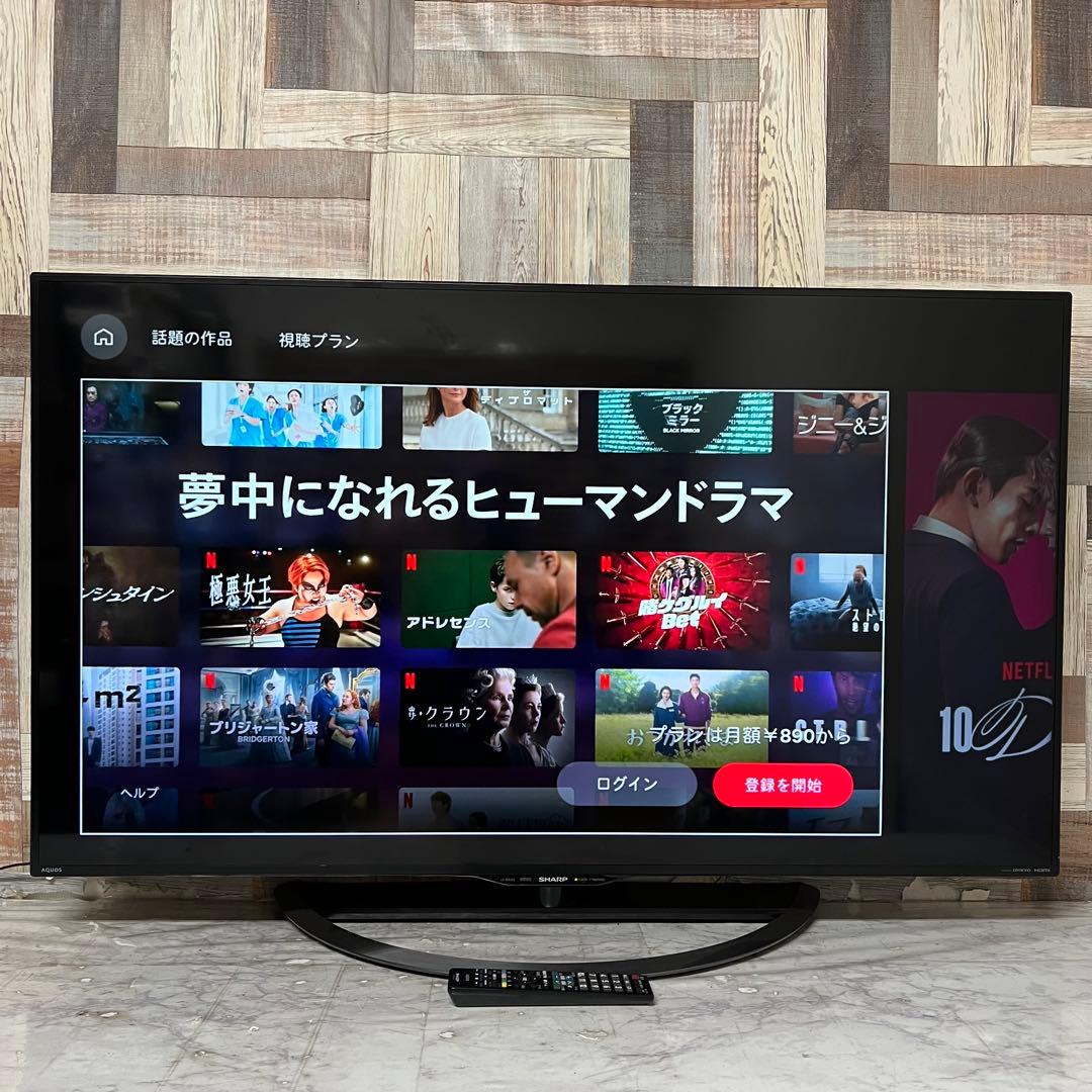 リクエスト価格❣️シャープ 50V型4Kテレビ YouTube.NETFLIX視聴