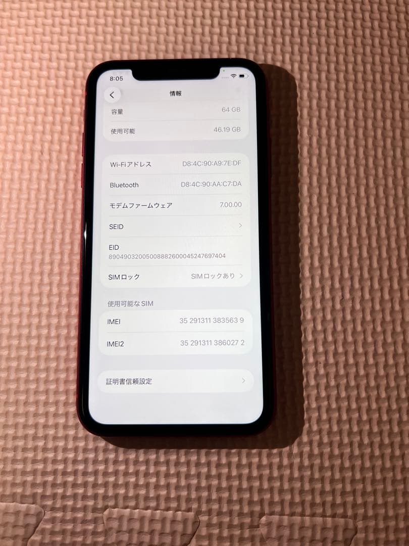 美品 Apple iPhone 11 本体 64G レッド Softbank