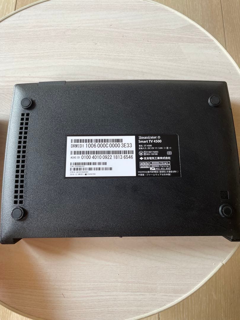 ひかりTV チューナー　ST-4500