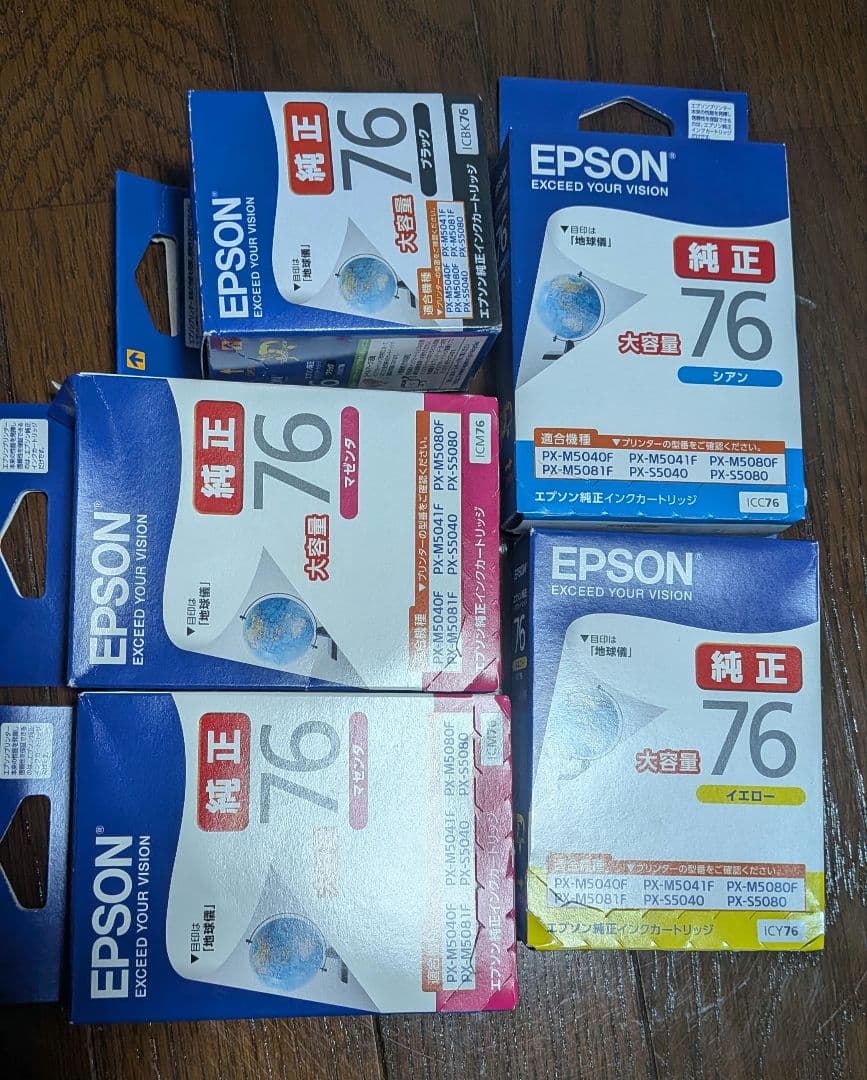 EPSON インクカートリッジ 76 4色セット＋マゼンタ