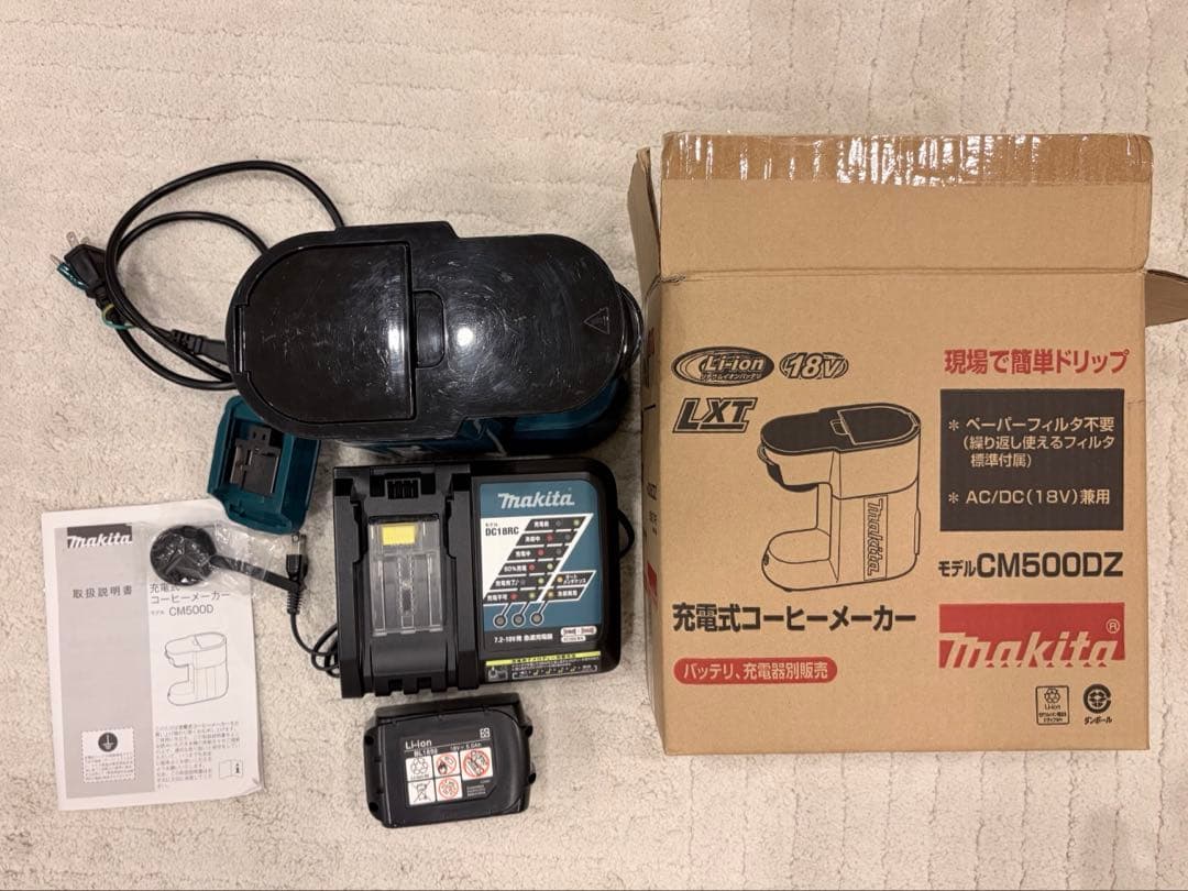 マキタ　充電式コーヒーメーカー CM500DZ +￼マキタ充電器セット