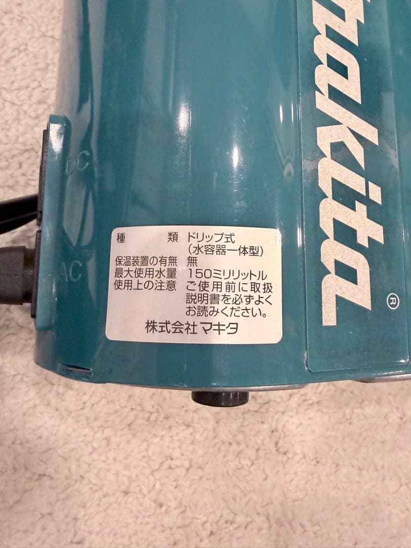 マキタ　充電式コーヒーメーカー CM500DZ +￼マキタ充電器セット