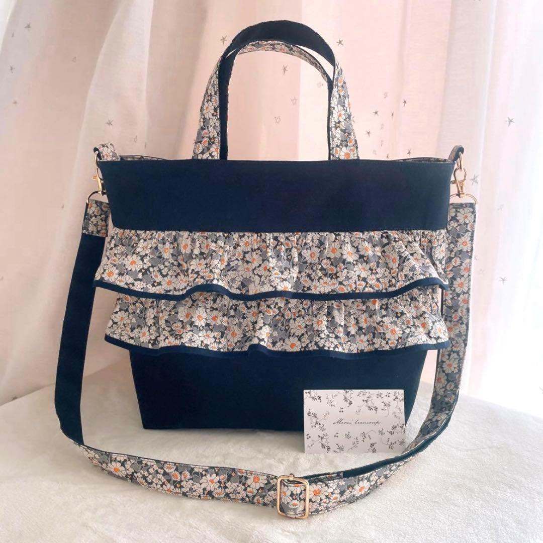 ちぃ　リバティ ハンドメイド 移動ポケット 入園 入学 レッスンバッグ