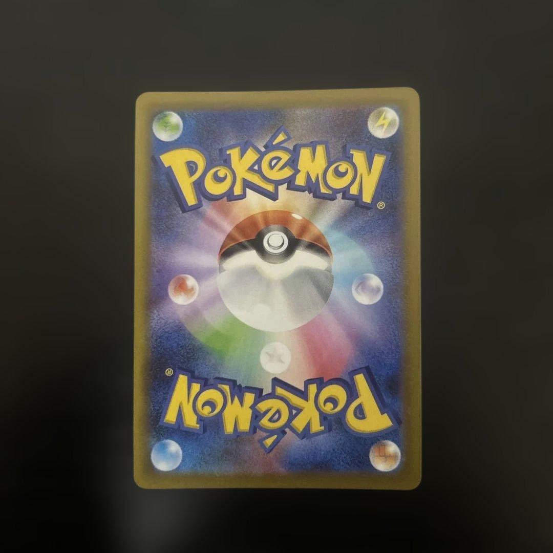 ポケモンカード　メガゲンガーex SAR 240/193