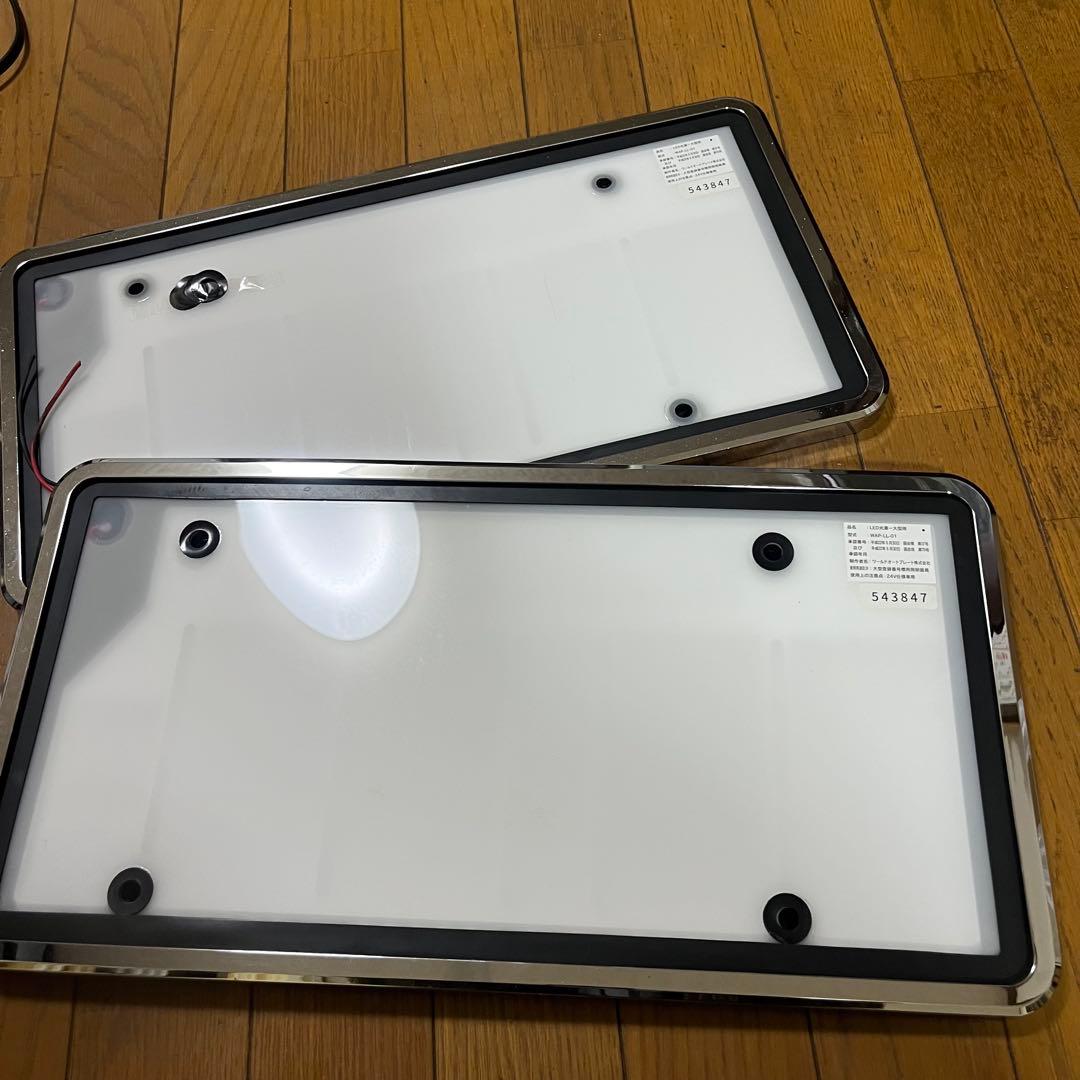 中古★光るナンバープレート LED 光源 大型用