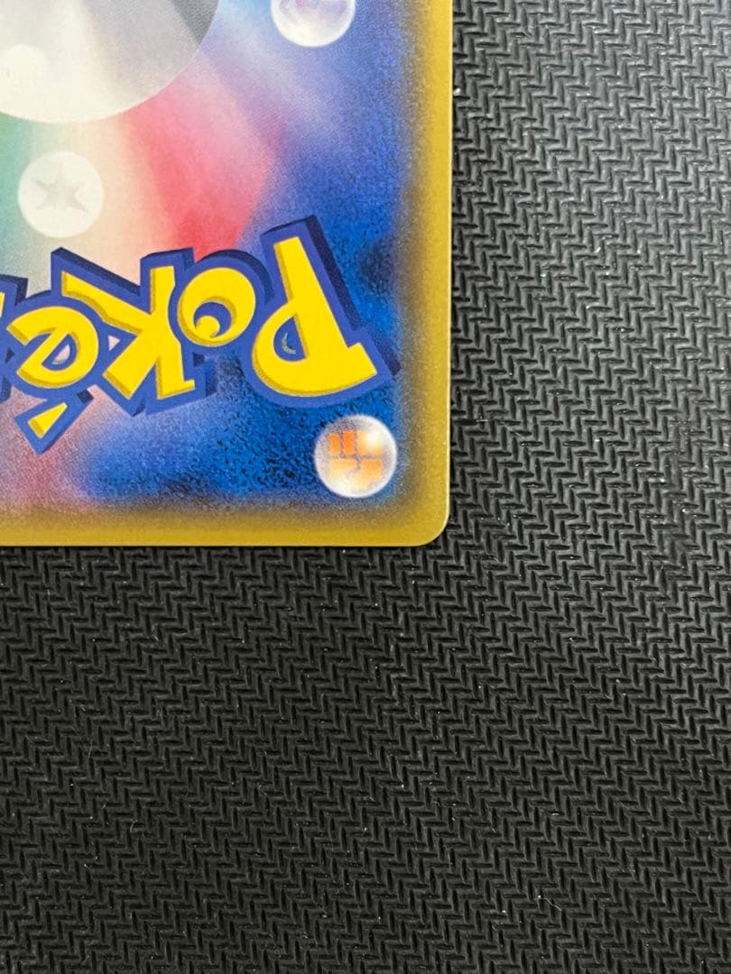 【美品】ポケモンカード　ひかるルギア