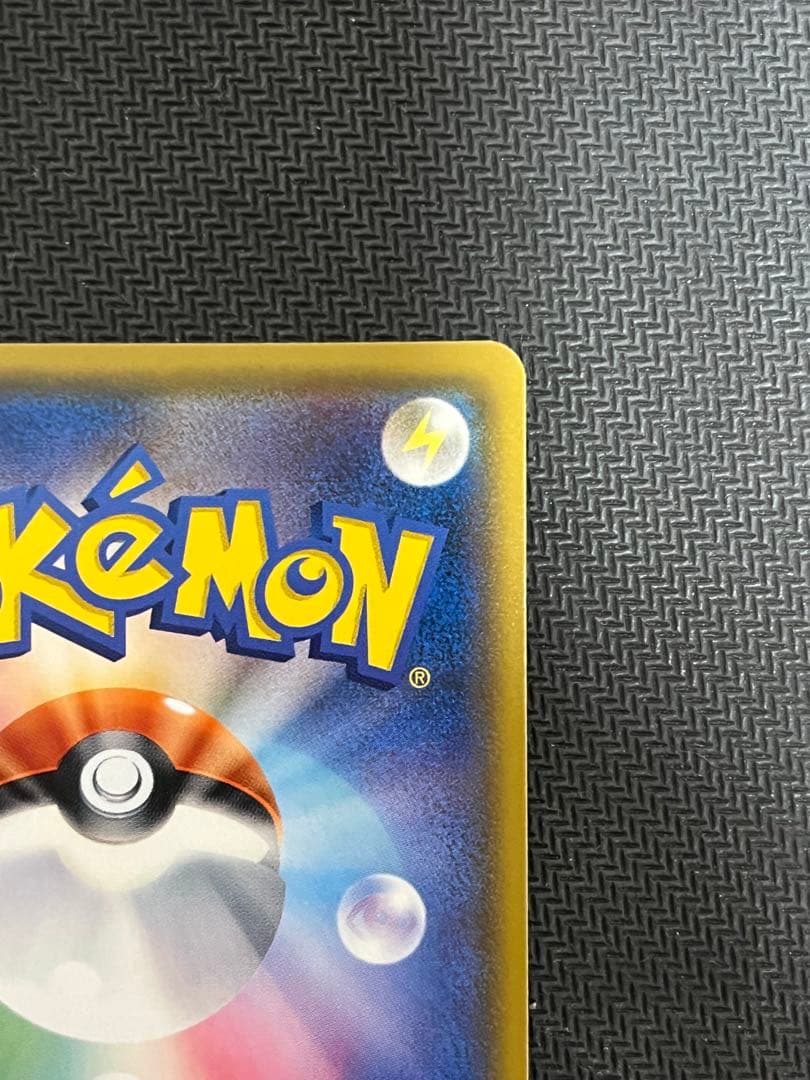 【美品】ポケモンカード　ひかるルギア