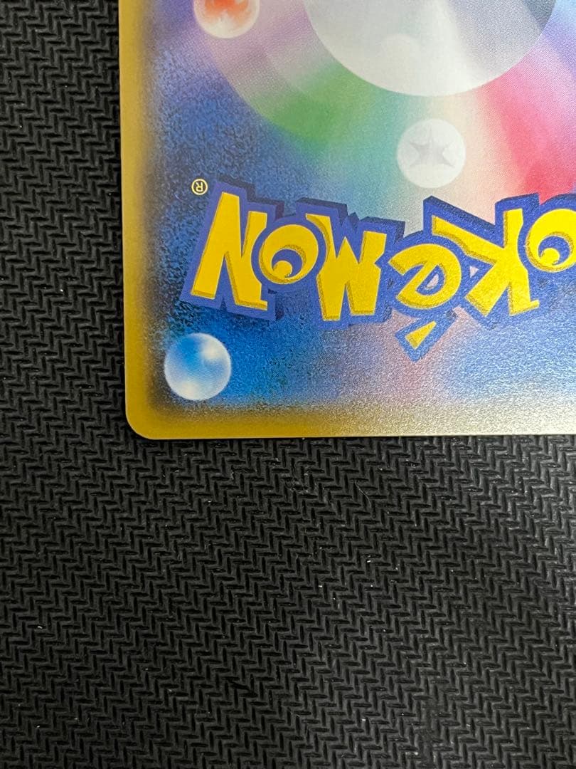 【美品】ポケモンカード　ひかるルギア