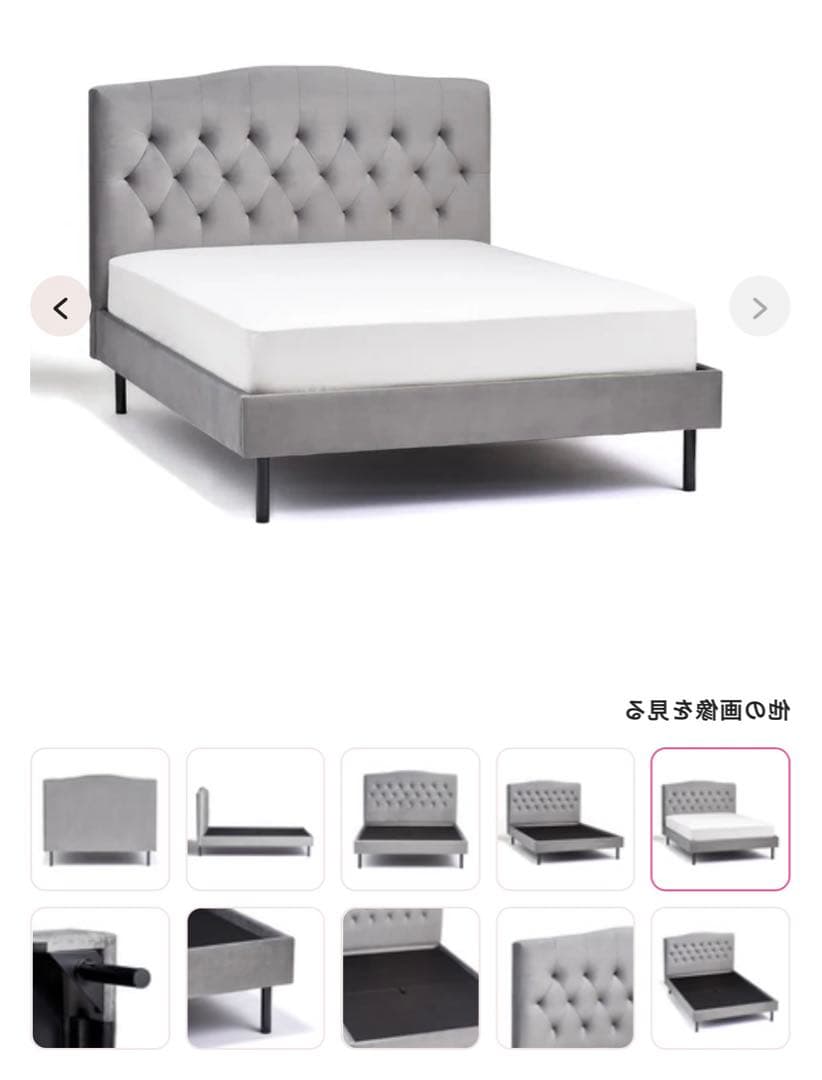 【2022購入　送料込み】Francfranc セミダブル　ベッド