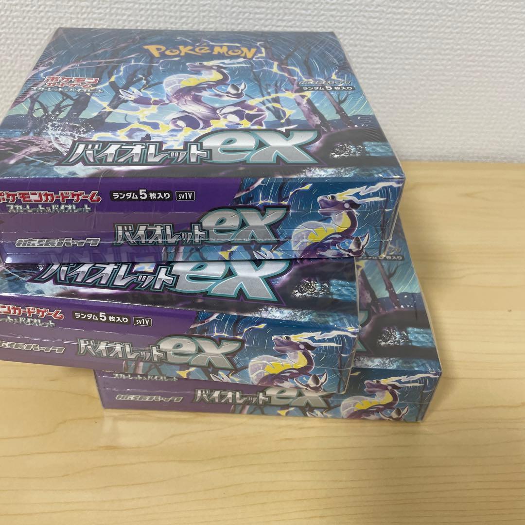 ポケモンカード バイオレットex 5パック入り❌3