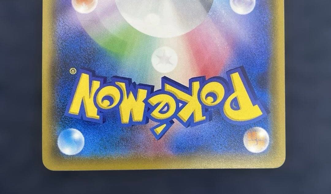 ポケカ　ポケモンカード リーリエ 学園祭 プロモ 148/SM-P