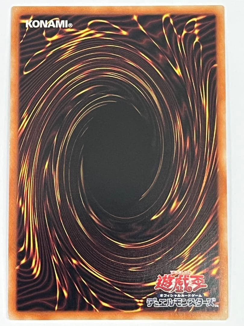 遊戯王　烙印竜アルビオン　アルビオン　プリズマ　プリシク