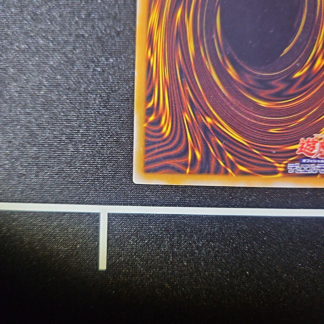 青眼の白龍 ブルーアイズホワイトドラゴン SM51 アルティメットレア レリーフ