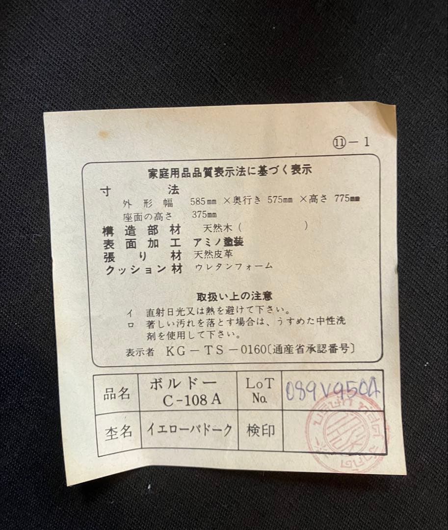 大塚家具 英国アンティーク アームチェア 天然木 ダークブラウン②