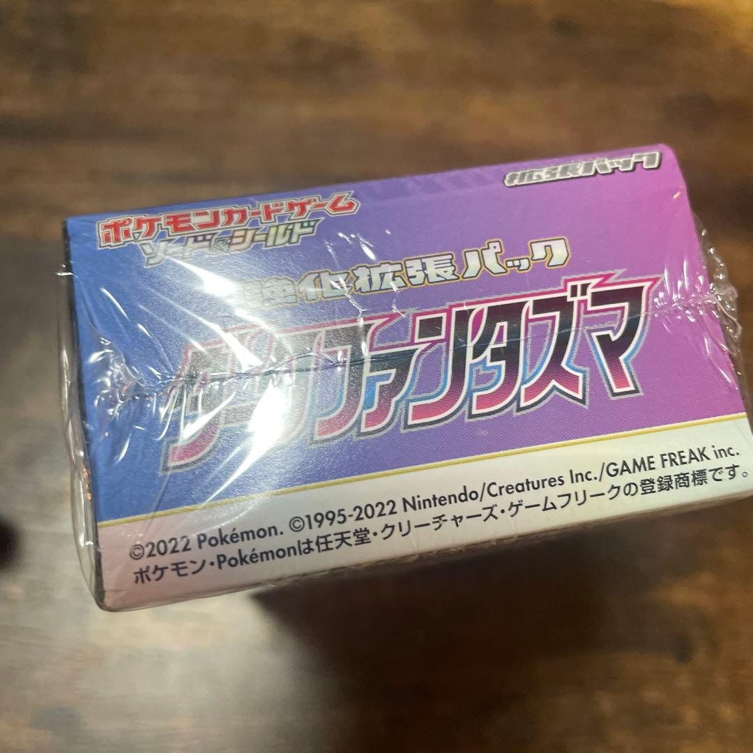 ポケモンカードゲーム 強化拡張パック　ダークファンタズマ